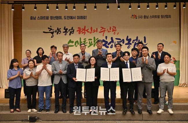 청년 스마트팜 농산물 전담 유통망 구축