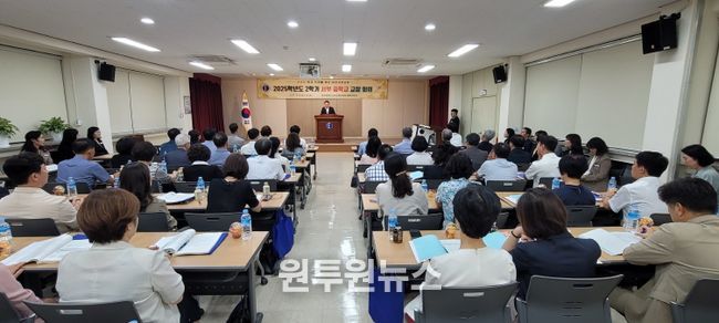2025년 2학기 서부 중학교 교장․교감 회의 실시