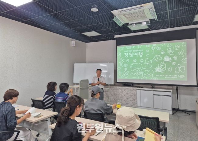 남양주시, 시민정원사와 함께하는 ‘2025 남양주정원문화박람회’ 준비 박차