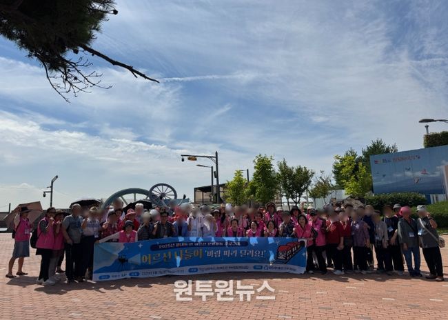 남양주시 북부희망케어센터, MG별내새마을금고 후원 ‘어르신·봉사자 영종도 나들이’ 진행