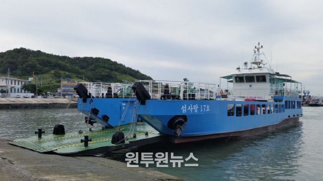 카페리선박(차도선)