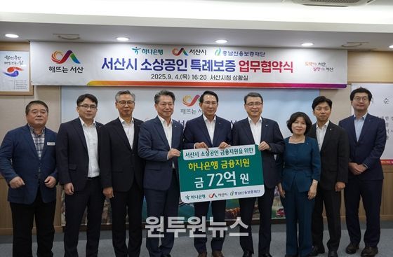 72억 원 소상공인 자금지원