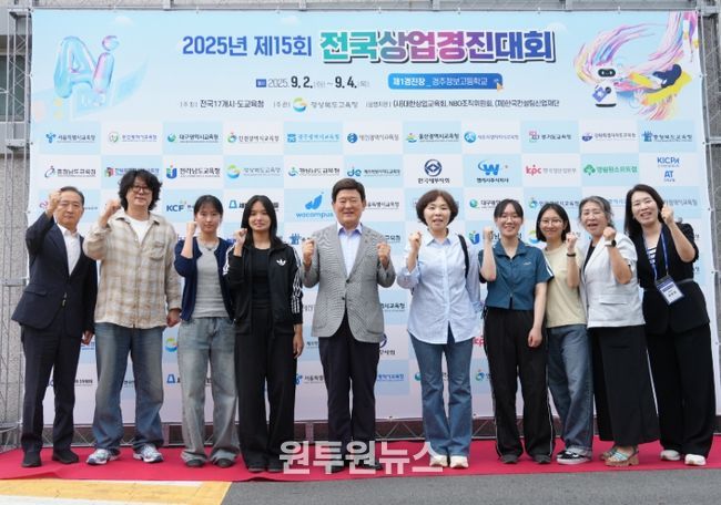 제15회 전국상업경진대회