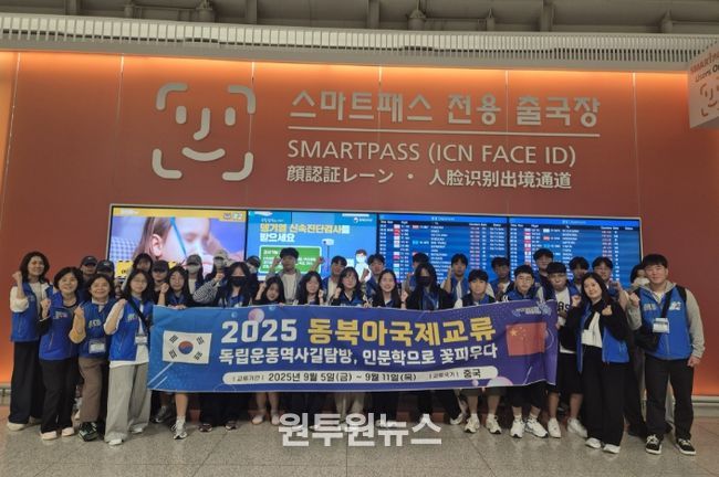 김좌진 장군 기념관, 윤동주 시인 생가 등 방문