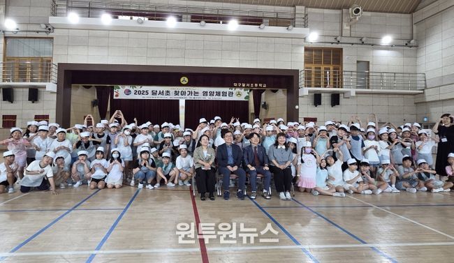 ‘확대형 찾아가는 영양체험관’ 운영