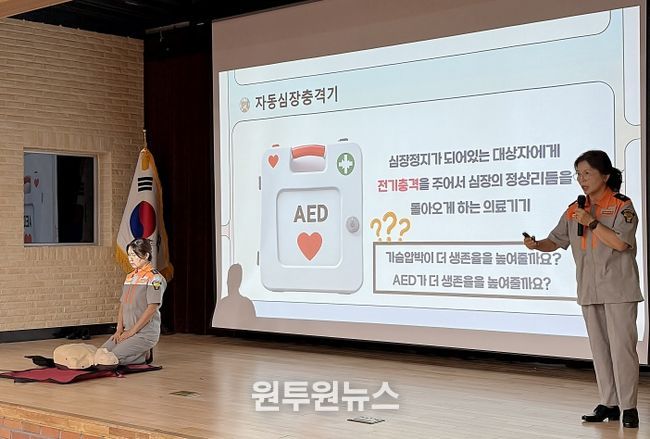 전국 강의경연대회 앞두고 시연회