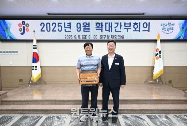 산림청 주관 2025년 소각산불 없는 녹색마을 현판 수여