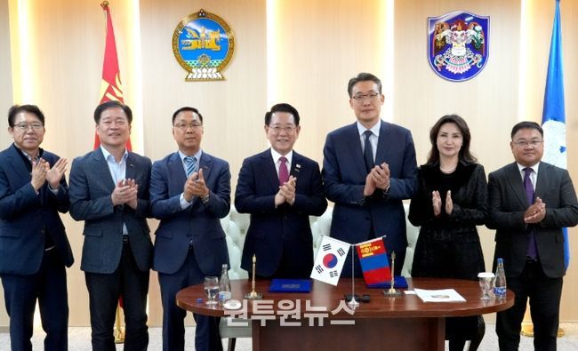 전남도-몽골 울란바토르시 우호 교류 협약