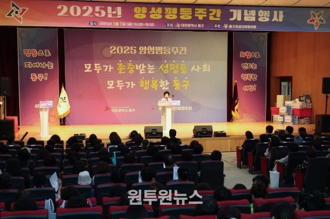 인사말씀 하는 오관영 의장