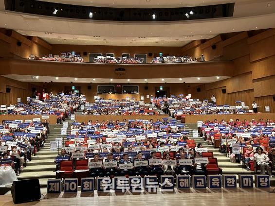 충남 문해교육 한마당 10주년 기념, 900여명이 함께한 배움과 나눔의 축제