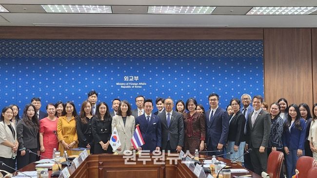 제1차 한-태국 문화공동위