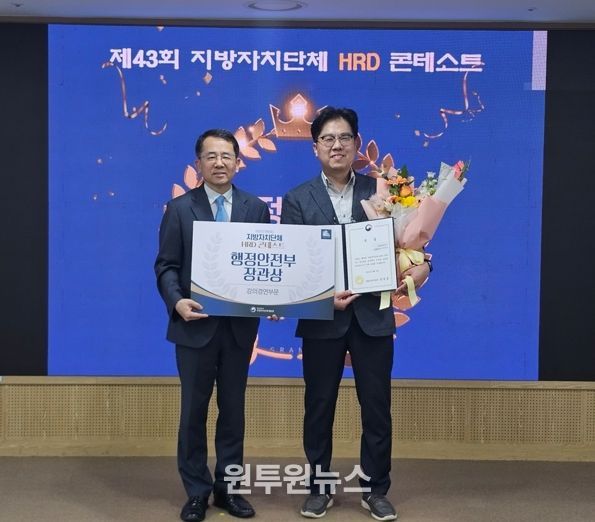 세종시, 혁신적인 AI 활용 교육으로 행안부 장관상 영예