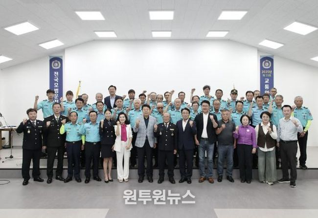 제53회 교통안전 다짐 결의대회