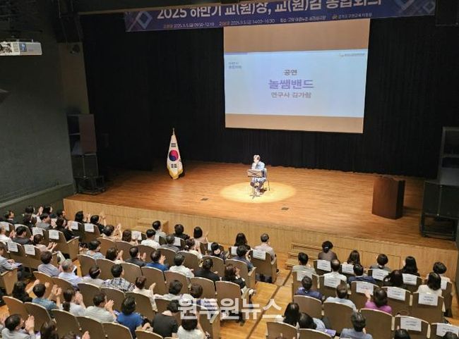 새라새 공연 통합회의 모습 사진