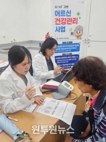 대전 중구, AI·IoT기반 어르신 건강관리사업으로 노년건강 지킨다
