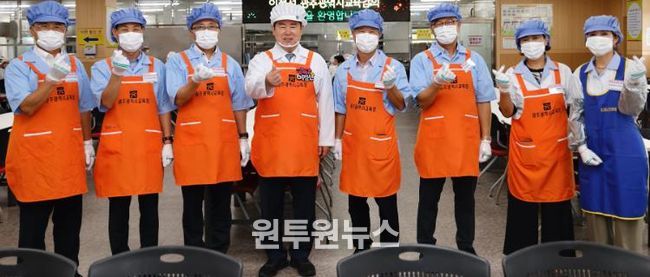 이정선 광주시교육감이 8일 빛고을노인건강타운을 방문해 배식 봉사를 마친 후 교육청 간부 공무원들과 함께 기념사진을 촬영하고 있다.