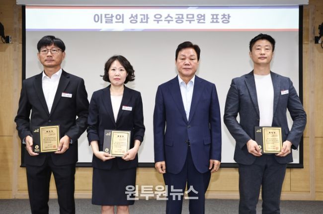 ‘이달의 성과 우수공무원’ 시상식