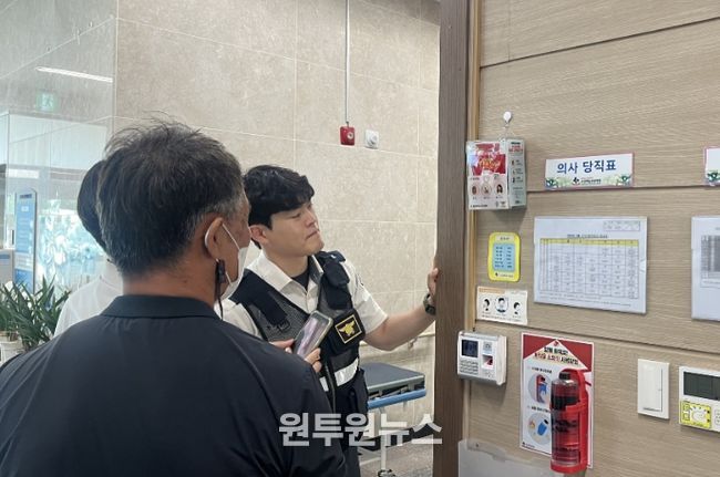 2025년 고성제일요양병원 안전점검