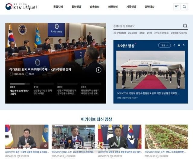 나누리 포털 메인이미지