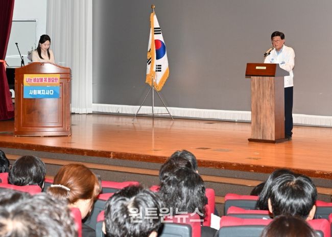 기장군, ‘2025년 사회복지의 날 기념식’ 개최