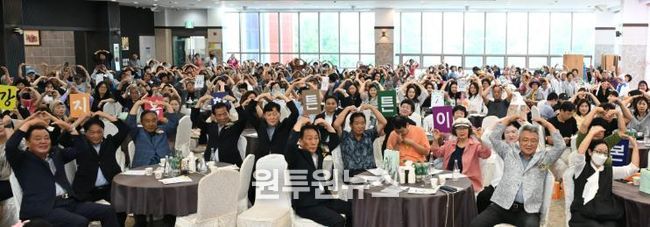 제26회 사회복지의 날 거창군 성황리 개최