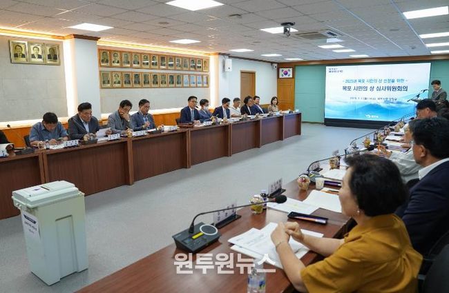 시민의 상 심사위원회 현장 사진