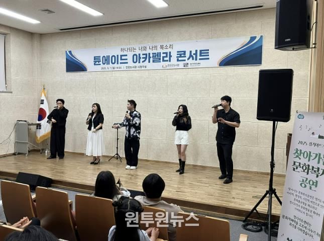 연천군도서관, 9월 독서의 달 맞아 '찾아가는 문화복지 공연' 성료