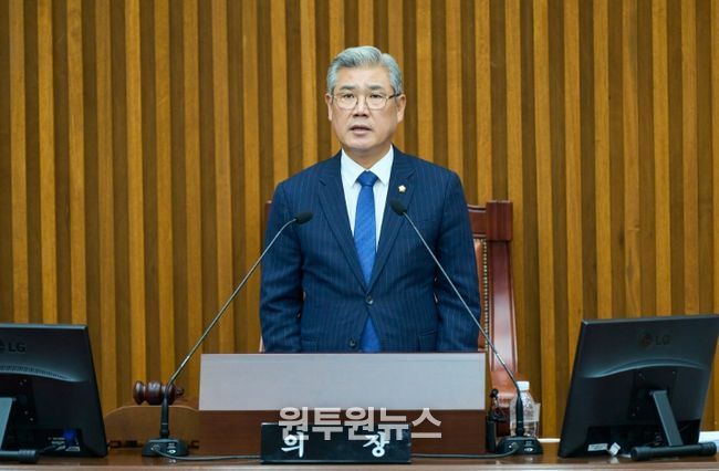 대전 서구의회, 제292회 임시회