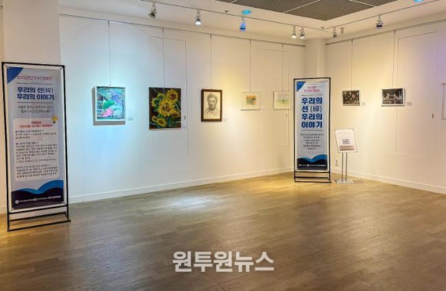 대전 대덕구, 정신장애인 예술전 ‘우리의 선(線), 우리의 이야기’ 개최