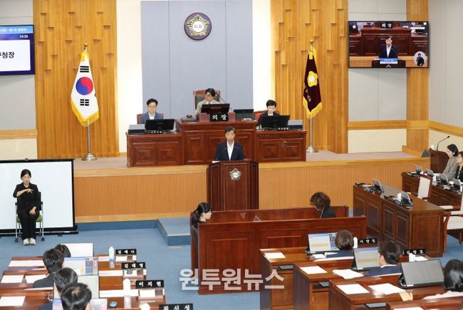 제272회 임시회 제1차 본회의