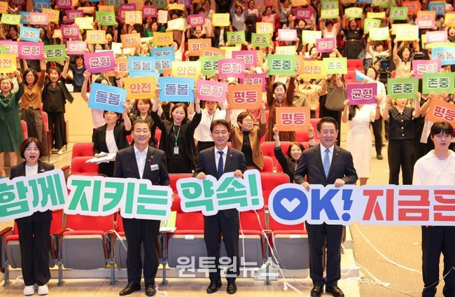 김태균 의장, “성평등 이뤄져야 세계적인 경쟁력 가질 것”강조