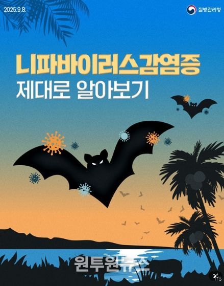 질병관리청