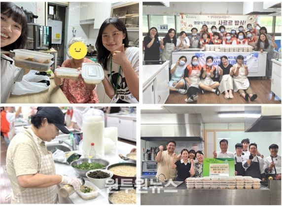 영양지원사업 ‘사르르, 밥심!’