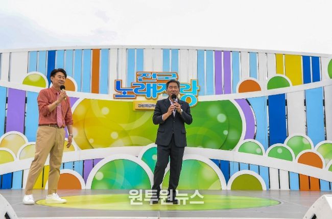 KBS 전국노래자랑