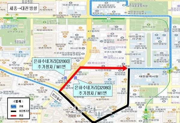 노선변경 및 은하수네거리 추가정차(상행)