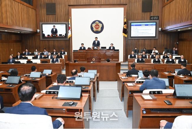 제259회 임시회 제2차 본회의