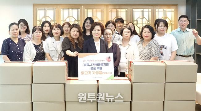 세종시사회서비스원, 지역돌봄기관에 후원물품 전달