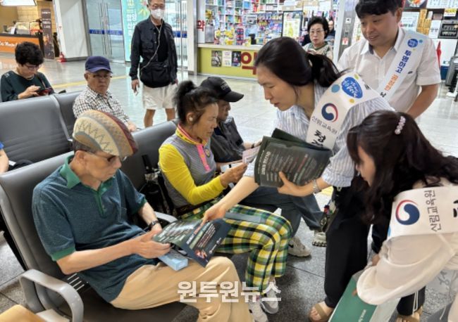 부패인식 개선 캠페인