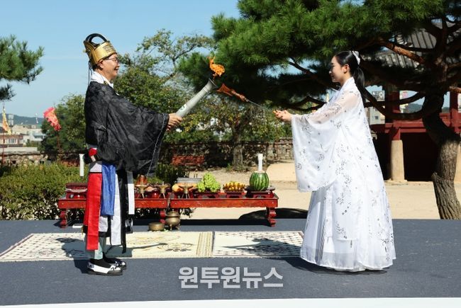 고창군 전북특별자치도 도민체전 성화 채화식