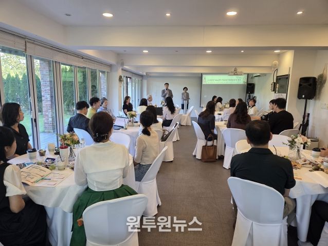 위(Wee)센터 위기업무담당자 배움자리