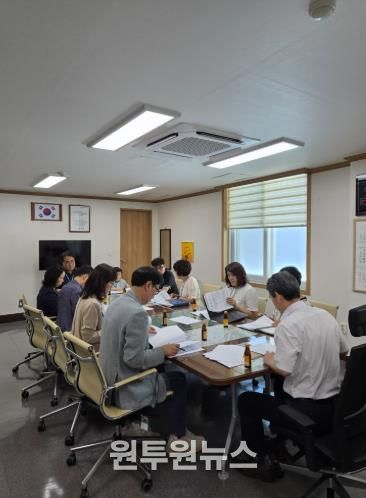 대전 중구, 세외수입 징수대책보고회 개최