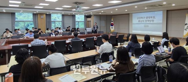 제6차 충남 미래정책 콜로키움