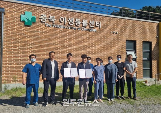 야생동물 보전과 복지증진을 위한 업무협약 체결