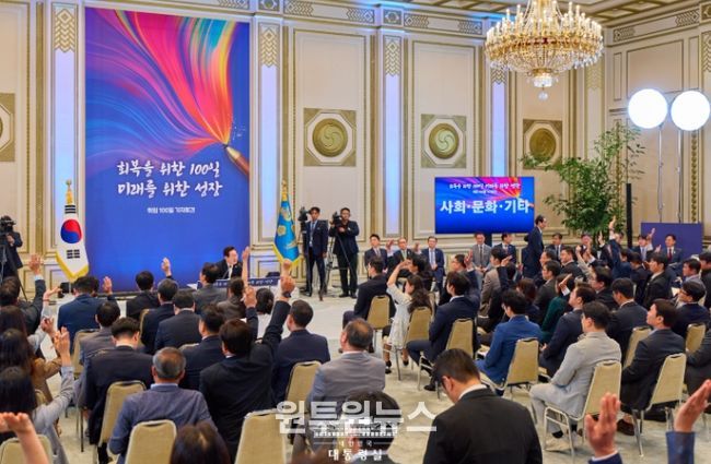 취임 100일 기자회견(대통령실)
