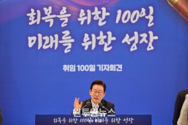 취임 100일 기자회견(대통령실)