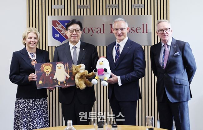 로얄러셀스쿨 방문