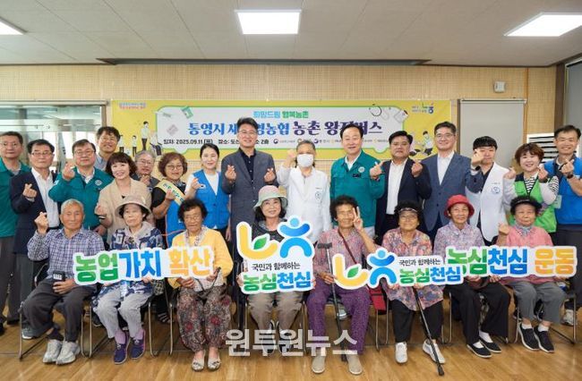 통영시, 농촌 왕진버스로 농촌 주민 건강 지킨다