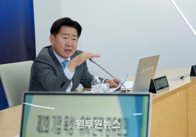 제2회 기업 육성·유치 전략 공유회의