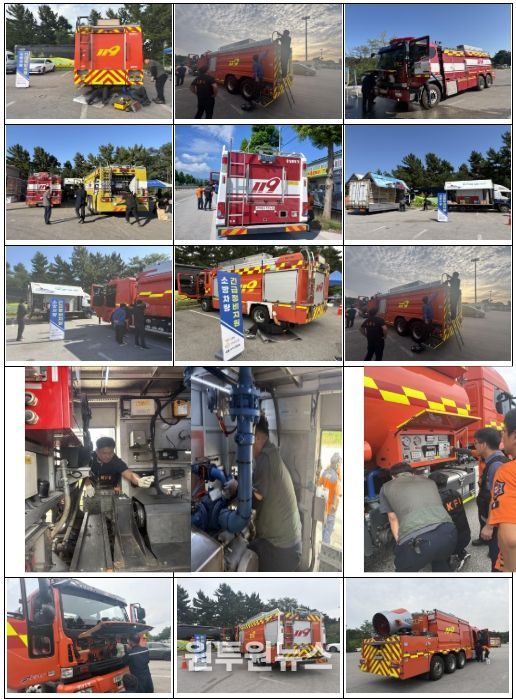 소방청 주관 민·관 합동‘긴급정비지원단’활동 사진(강릉)