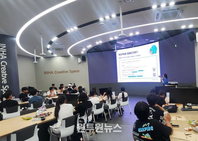 인천광역시교육청, ‘지역연계 청소년 환경회의’ 성료